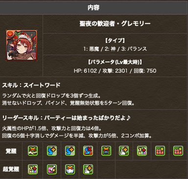 スクリーンショット 2020-12-16 18.09.29