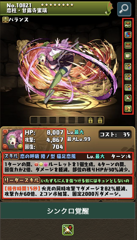 スクリーンショット 2025-08-21 17.51.11