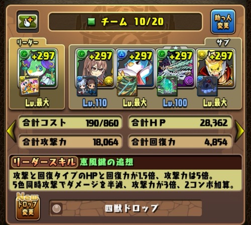 パズドラ 現状まじでペンギンの居場所なくて悲しい メニット オーガch パズドラ 現状まじでペンギンの居場所なくて悲しい メニット オーガch