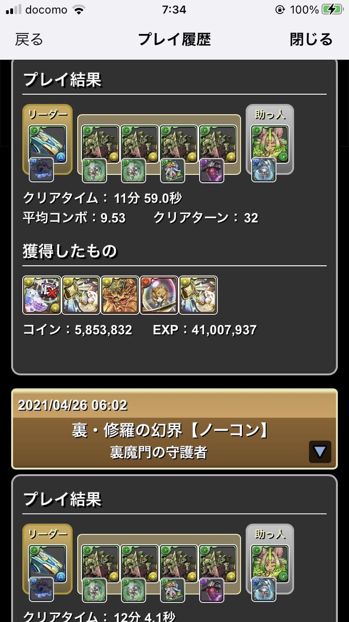 パズドラ そこそこ早くて死ぬ要素なし ジュロンドノーチラスシステムを流行らせてくださいお願いします パズドラ そこそこ早くて死ぬ要素なし ジュロンドノーチラスシステムを流行らせてくださいお願いします