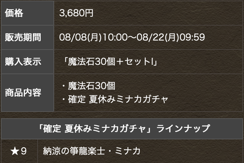 スクリーンショット 2022-08-05 17.46.50