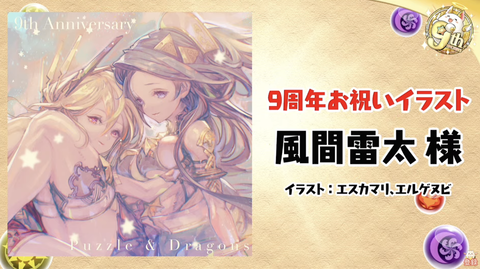 スクリーンショット 2021-02-19 21.37.03