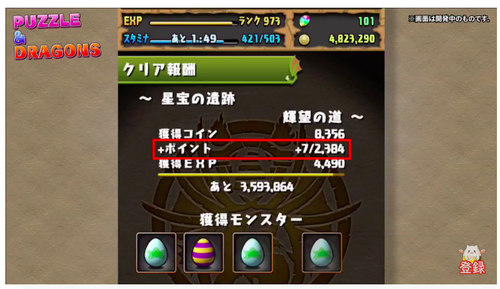 スクリーンショット 2018-05-27 10.24.36