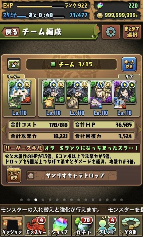 2543bb4c-s