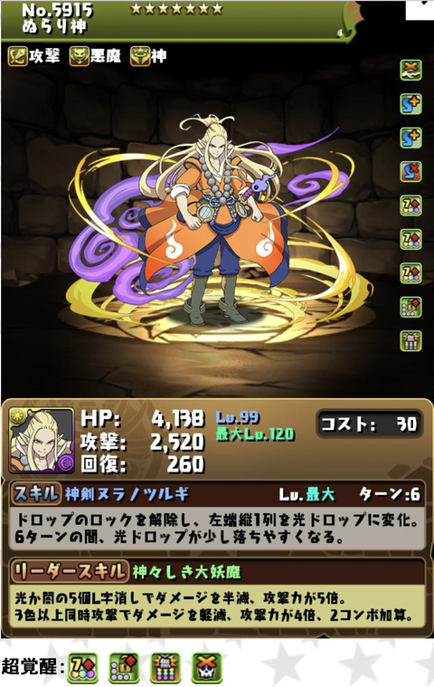 スクリーンショット 2022-01-07 21.54.39