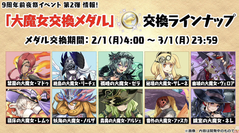 スクリーンショット 2021-02-19 23.16.56