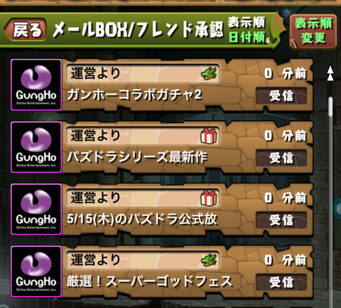 スクリーンショット 2025-05-16 13.58.42