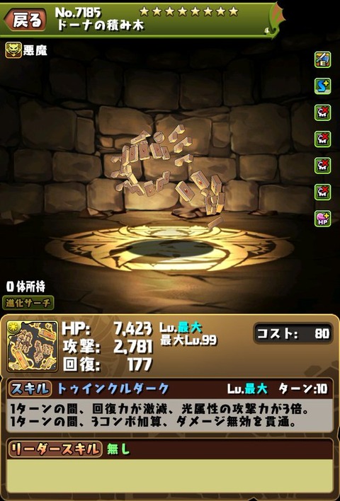 ダメージ無効貫通とは ダメージ無効貫通とは