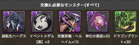 スクリーンショット 2023-03-23 17.35.18