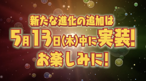 スクリーンショット 2021-05-12 13.54.51
