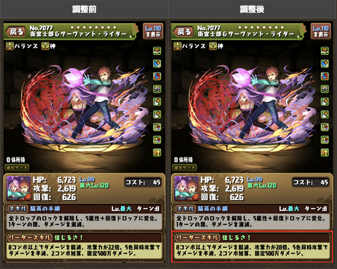 スクリーンショット 2021-06-11 16.49.32