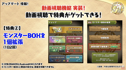 スクリーンショット 2021-02-19 22.00.57