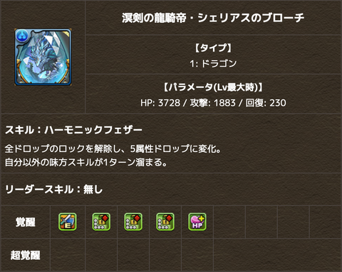 スクリーンショット 2021-04-21 16.35.40