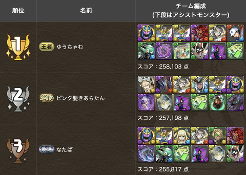 スクリーンショット 2025-09-30 16.22.48