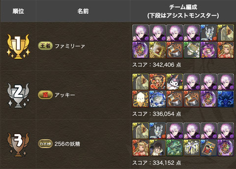 スクリーンショット 2024-10-02 16.05.08