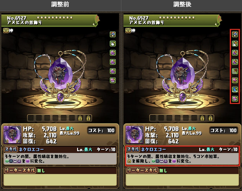 スクリーンショット 2024-06-17 16.41.00