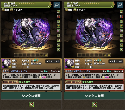 スクリーンショット 2025-05-20 17.05.59