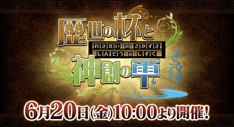 スクリーンショット 2025-06-16 20.55.46