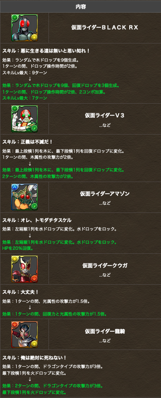 スクリーンショット 2020-12-04 18.00.25