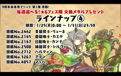 バルディン 入手 バルディン 入手