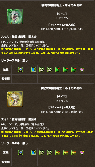 スクリーンショット 2020-11-04 20.35.19