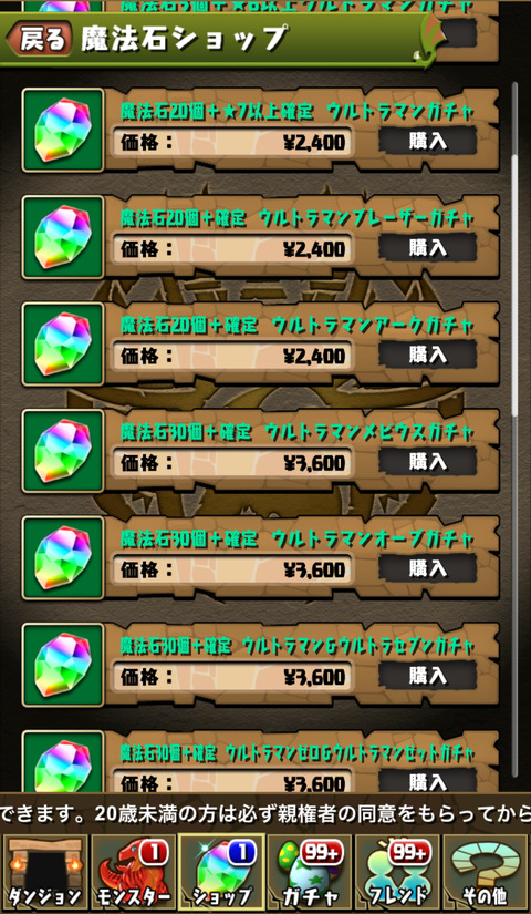 スクリーンショット 2024-06-24 11.58.01