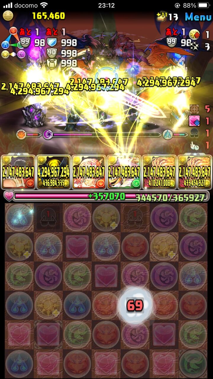 パズドラ 裏魔廊76マーベルがスレで大人気 光リュウ人権説キタ ゚ ゚ ストファイコラボ オーガch パズアンテナ パズドラ攻略まとめ速報 パズドラ 裏魔廊76マーベルがスレで大人気 光リュウ人権説キタ ゚ ゚ ストファイコラボ オーガch パズアンテナ パズドラ攻略まとめ速報