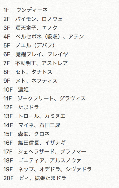 スクリーンショット 2020-03-12 16.57.36