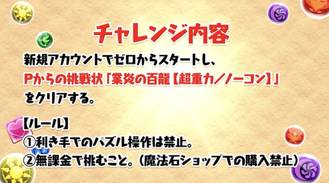 スクリーンショット 2024-07-19 19.04.13