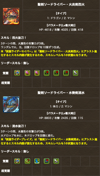 スクリーンショット 2020-12-04 17.59.14