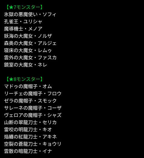 パズドラ ランク900ガチャはアルジェだけがハズレ 魔女で一番弱い パズドラ ランク900ガチャはアルジェだけがハズレ 魔女で一番弱い