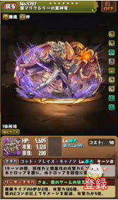スクリーンショット 2019-12-26 20.52.33