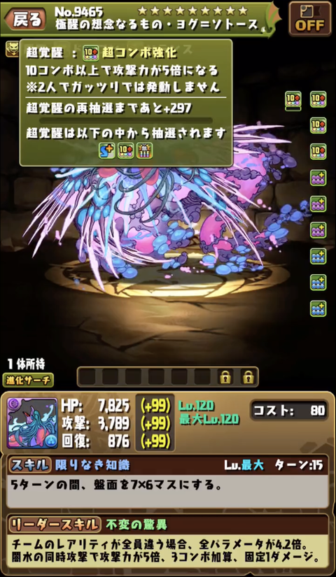 スクリーンショット 2022-11-22 16.54.56