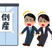 kaisya_tousan_fuwatari