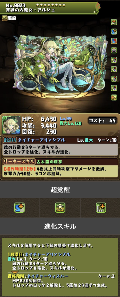 スクリーンショット 2023-06-17 11.00.39