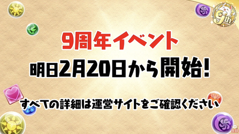 スクリーンショット 2021-02-19 23.16.01