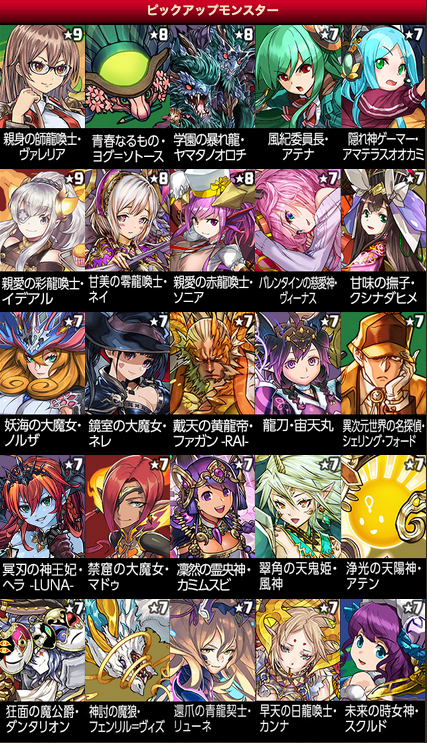 スクリーンショット 2020-08-27 17.15.51