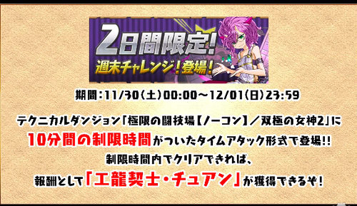 スクリーンショット 2019-11-27 21.08.55