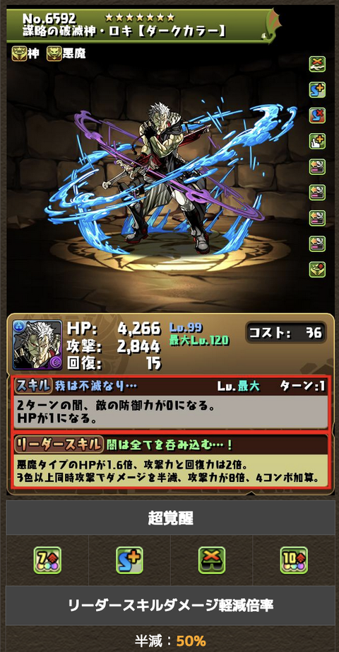 スクリーンショット 2022-05-15 11.09.45