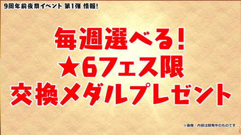 スクリーンショット 2020-12-27 18.25.40