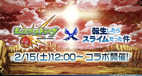 スクリーンショット 2025-02-11 18.34.04