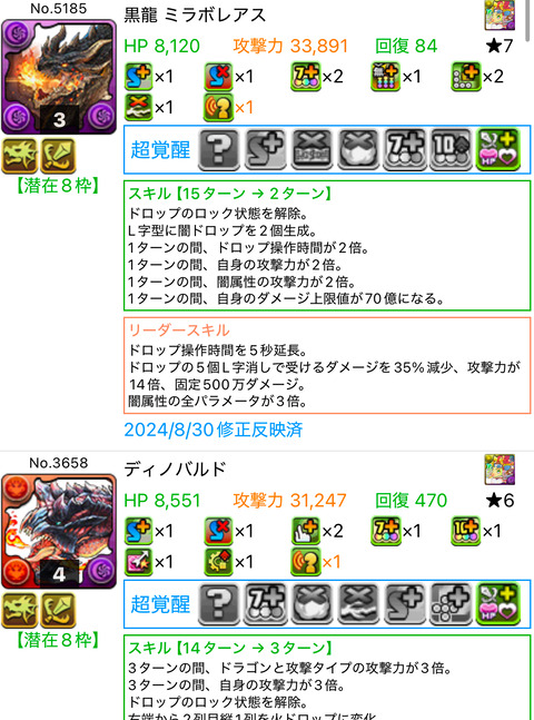 スクリーンショット 2025-01-13 12.59.50-1