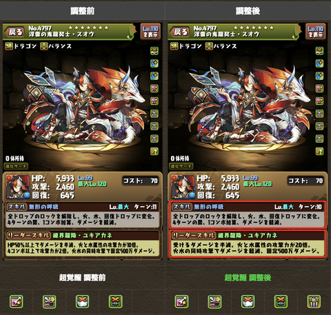 スクリーンショット 2021-08-18 16.57.06