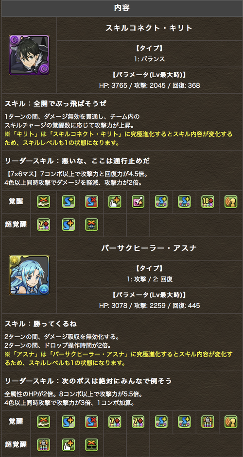 スクリーンショット 2020-01-17 18.14.47
