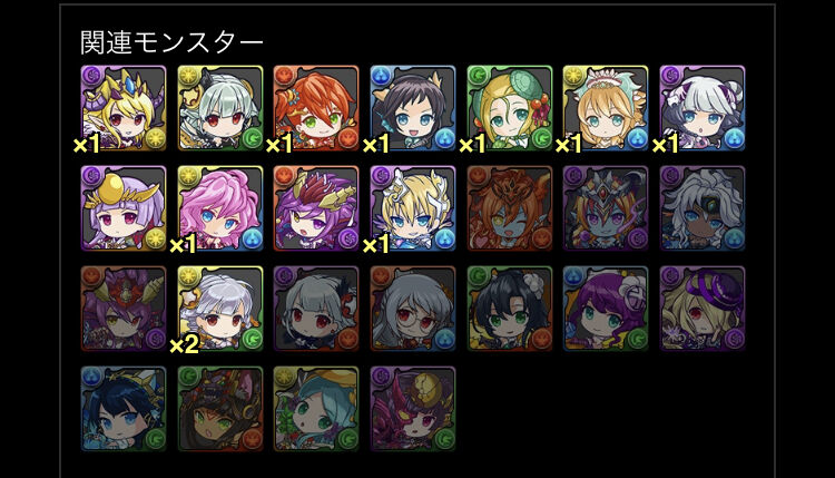 パズドラ ミニシリーズとぷぎゅコレは別物 今回復刻するガチャラインナップとは スマホアプリ攻略まとめアンテナ
