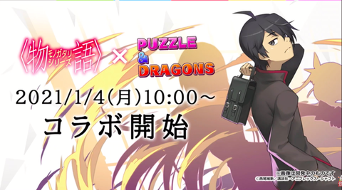 スクリーンショット 2020-12-27 19.07.14