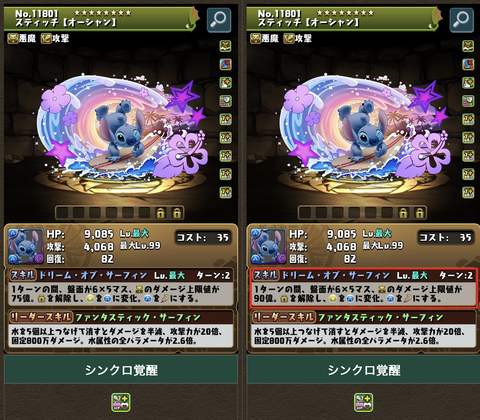 スクリーンショット 2025-03-13 17.26.19