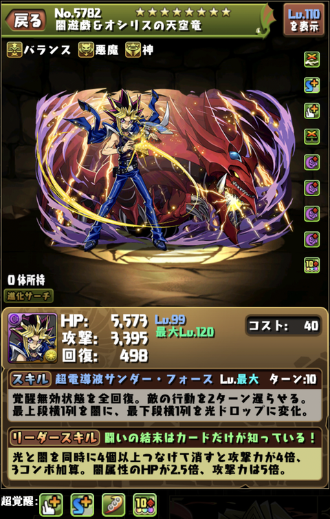 スクリーンショット 2021-06-26 13.36.51