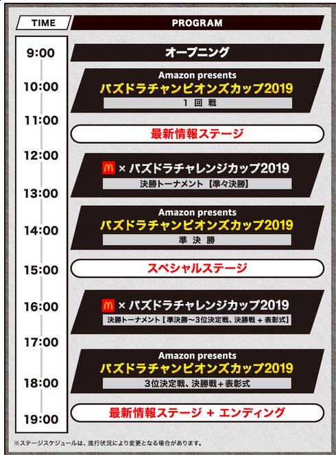スクリーンショット 2019-05-25 12.08.08