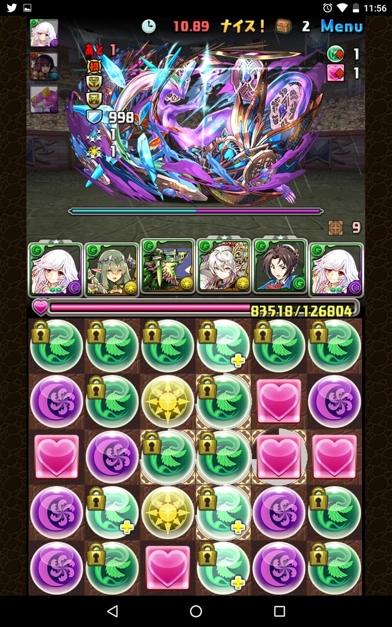 パズドラ ワイワイで目覚めは迷惑 耐性は爆弾最優先 パズドラ ワイワイで目覚めは迷惑 耐性は爆弾最優先